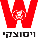 ויסוצקי 130